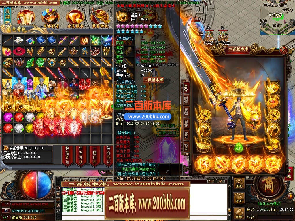 06月飞翔酒鬼无限刀单职业版本库-传奇单机版-GOM引擎 - GOM