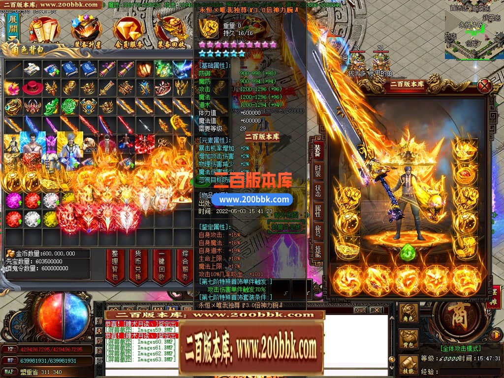 06月飞翔酒鬼无限刀单职业版本库-传奇单机版-GOM引擎 - GOM