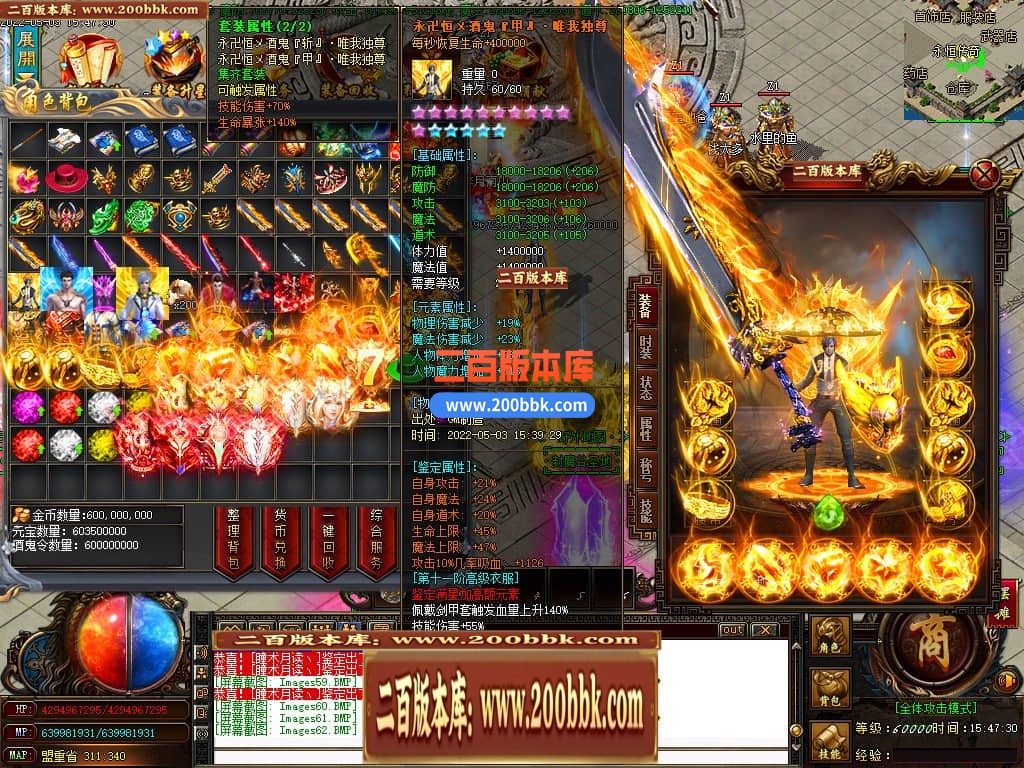 06月飞翔酒鬼无限刀单职业版本库-传奇单机版-GOM引擎 - GOM