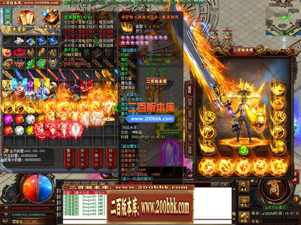 06月飞翔酒鬼无限刀单职业版本库-传奇单机版-GOM引擎 - GOM