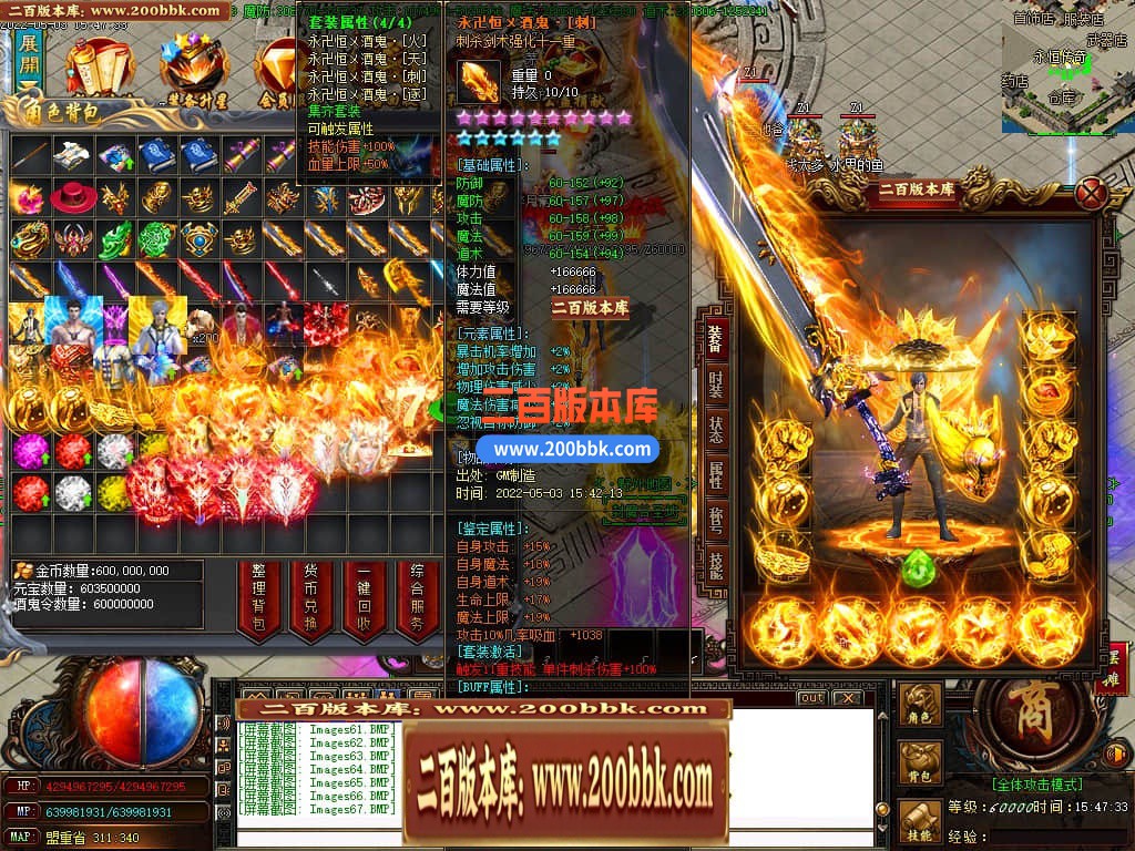 06月飞翔酒鬼无限刀单职业版本库-传奇单机版-GOM引擎 - GOM