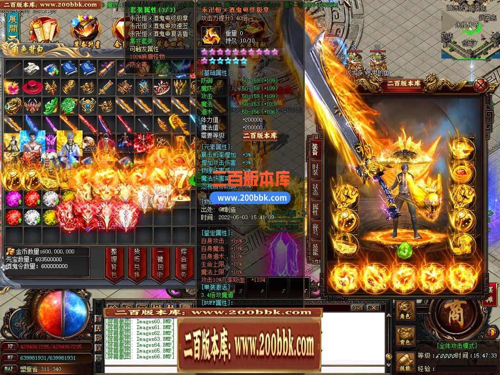 06月飞翔酒鬼无限刀单职业版本库-传奇单机版-GOM引擎 - GOM