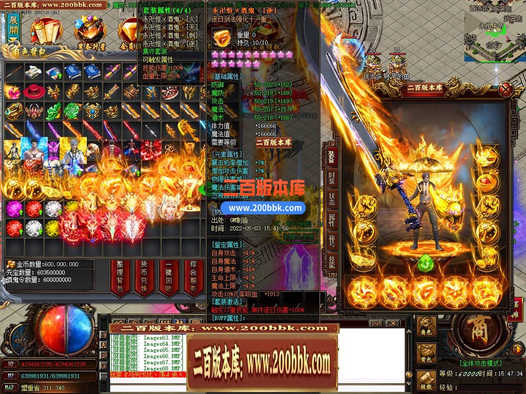 06月飞翔酒鬼无限刀单职业版本库-传奇单机版-GOM引擎 - GOM