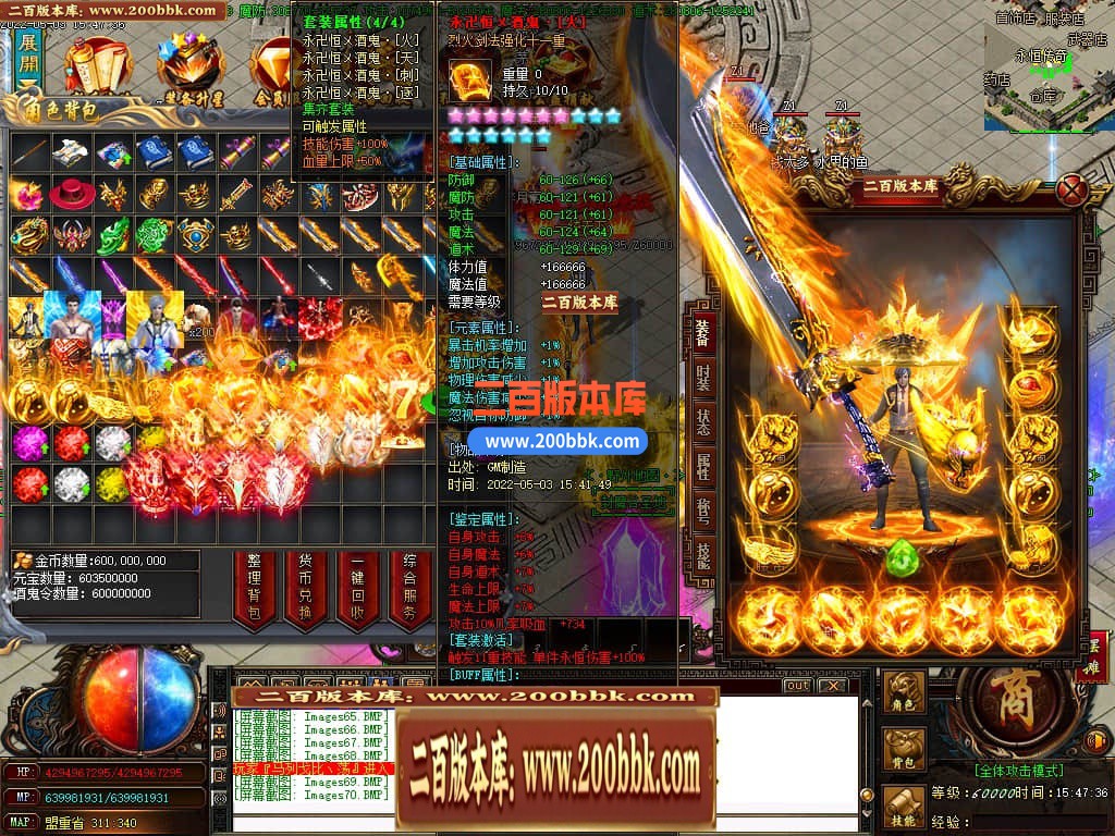 06月飞翔酒鬼无限刀单职业版本库-传奇单机版-GOM引擎 - GOM