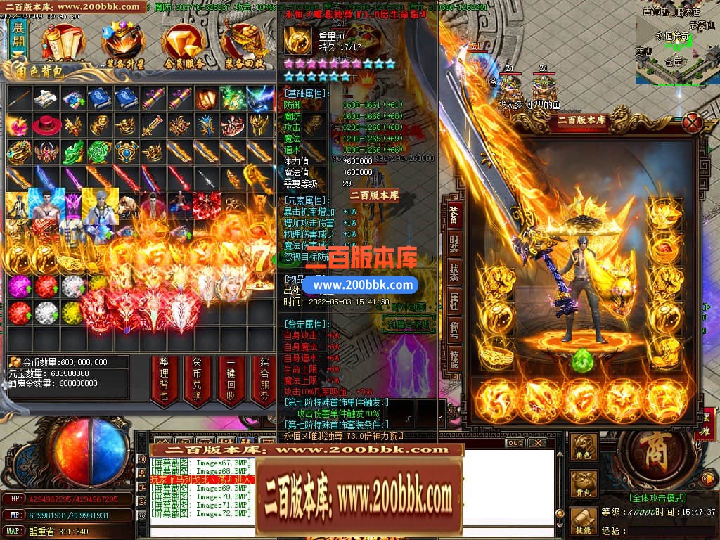 06月飞翔酒鬼无限刀单职业版本库-传奇单机版-GOM引擎 - GOM