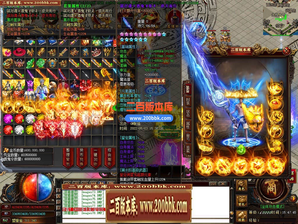 06月飞翔酒鬼无限刀单职业版本库-传奇单机版-GOM引擎 - GOM