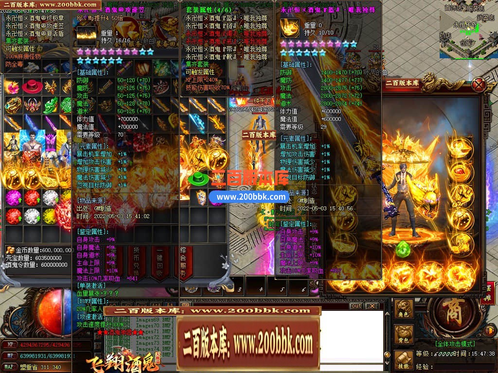 06月飞翔酒鬼无限刀单职业版本库-传奇单机版-GOM引擎 - GOM