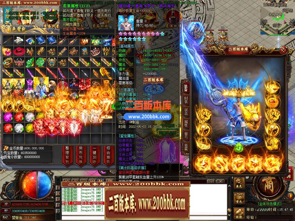 06月飞翔酒鬼无限刀单职业版本库-传奇单机版-GOM引擎 - GOM