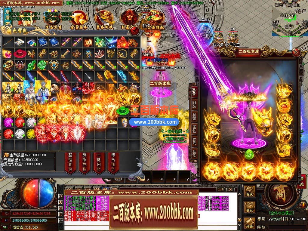 06月飞翔酒鬼无限刀单职业版本库-传奇单机版-GOM引擎 - GOM