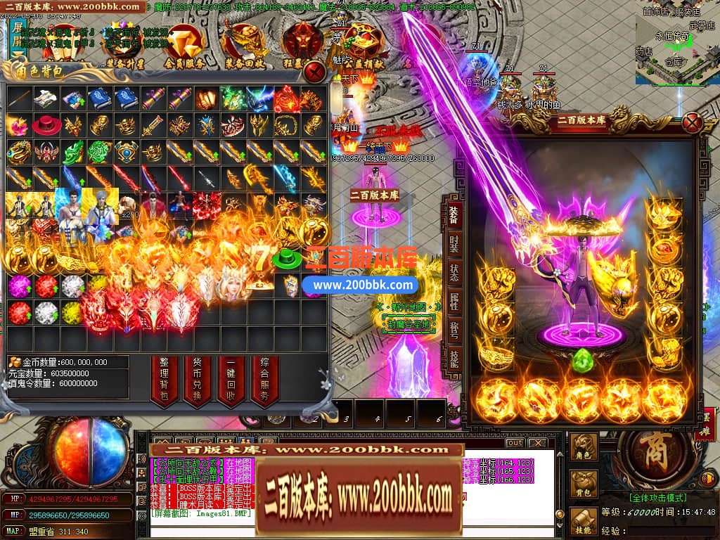 06月飞翔酒鬼无限刀单职业版本库-传奇单机版-GOM引擎 - GOM