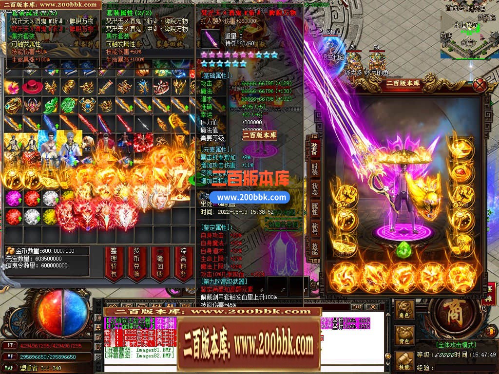 06月飞翔酒鬼无限刀单职业版本库-传奇单机版-GOM引擎 - GOM