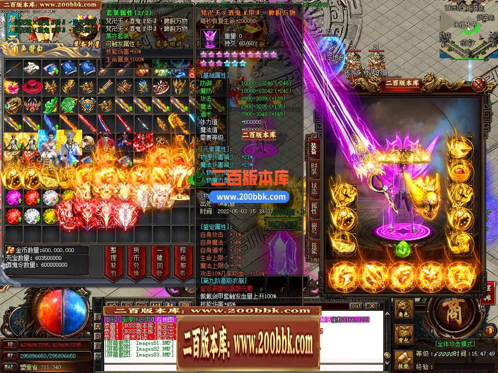 06月飞翔酒鬼无限刀单职业版本库-传奇单机版-GOM引擎 - GOM