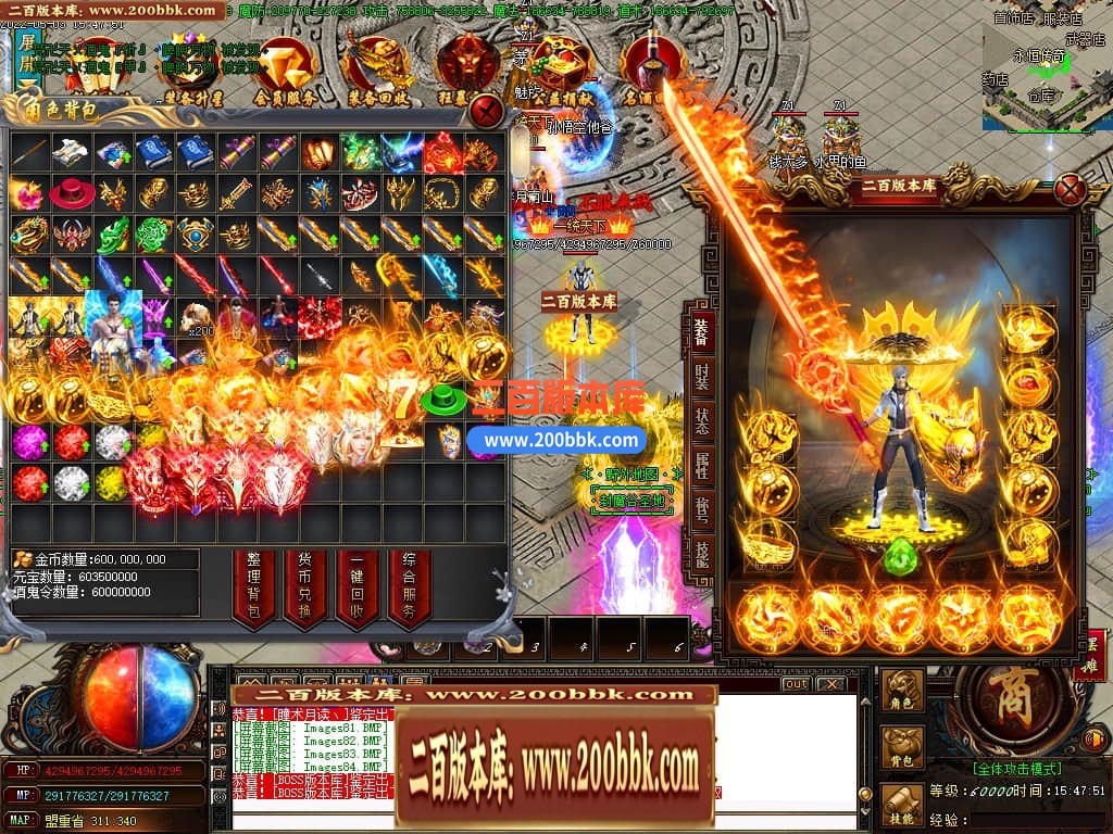 06月飞翔酒鬼无限刀单职业版本库-传奇单机版-GOM引擎 - GOM