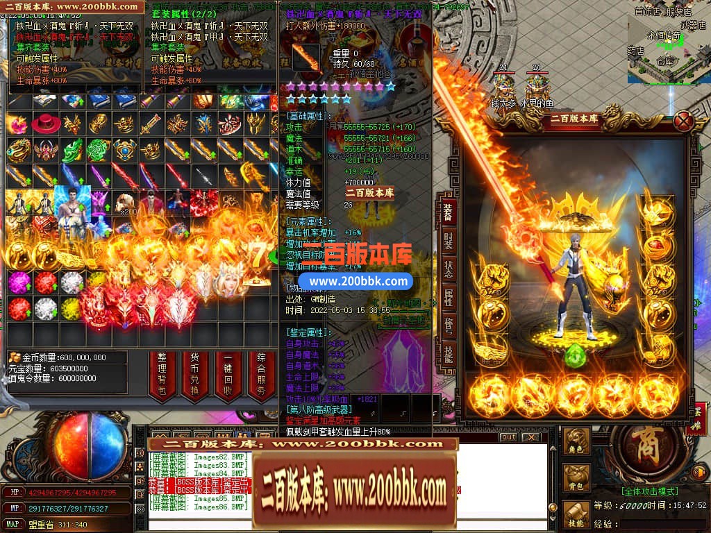 06月飞翔酒鬼无限刀单职业版本库-传奇单机版-GOM引擎 - GOM