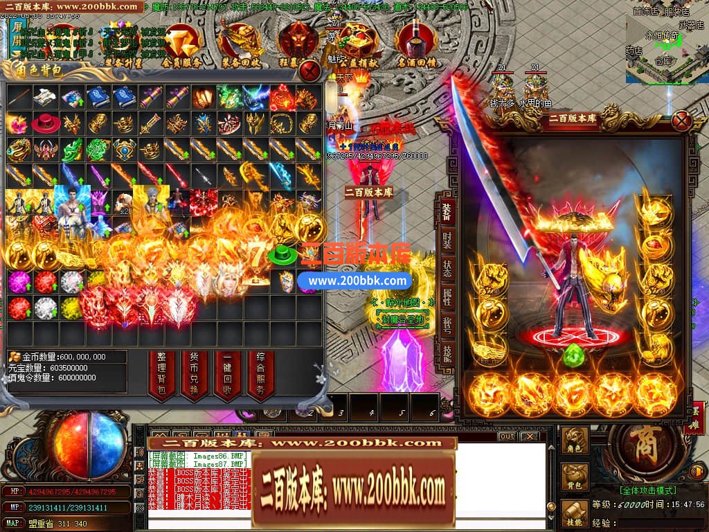 06月飞翔酒鬼无限刀单职业版本库-传奇单机版-GOM引擎 - GOM