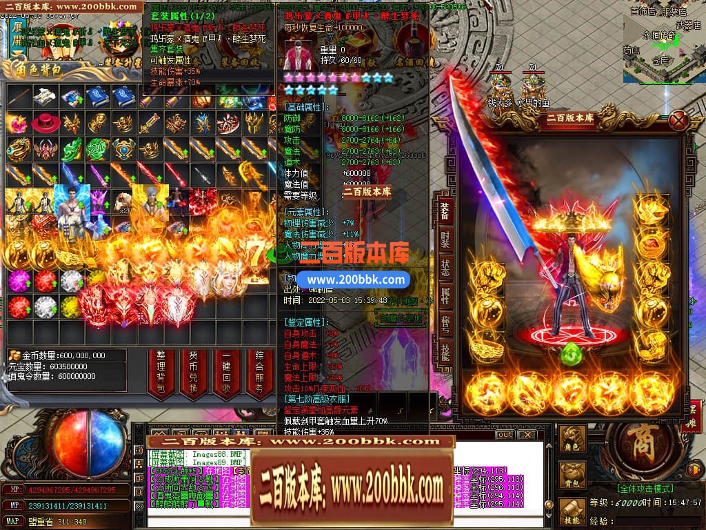 06月飞翔酒鬼无限刀单职业版本库-传奇单机版-GOM引擎 - GOM