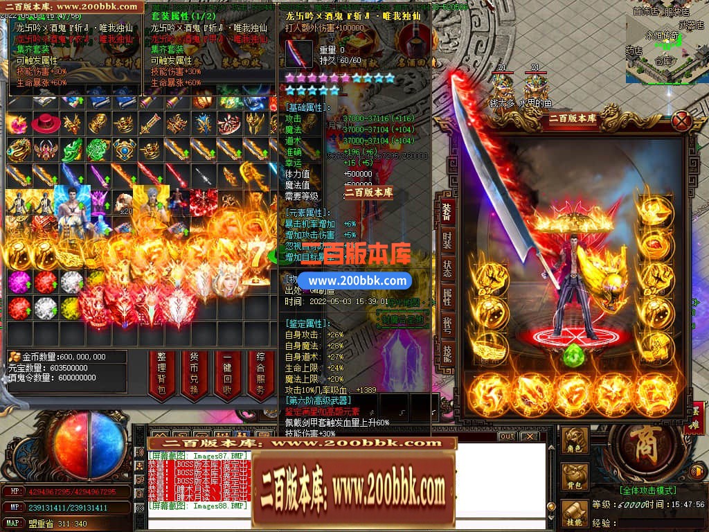06月飞翔酒鬼无限刀单职业版本库-传奇单机版-GOM引擎 - GOM