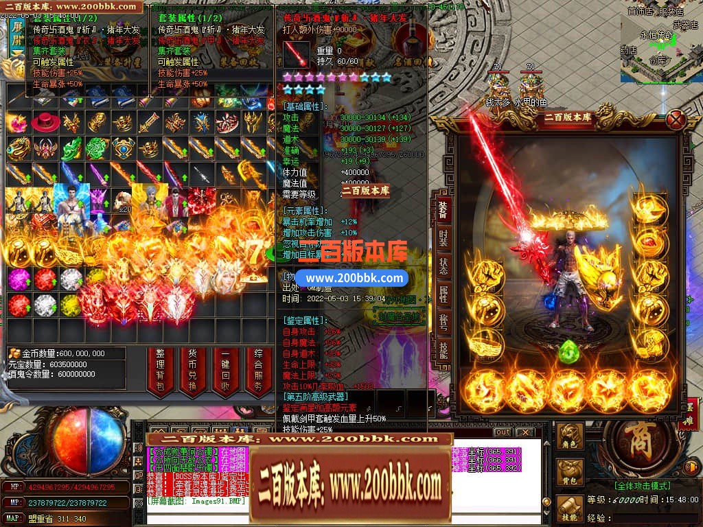 06月飞翔酒鬼无限刀单职业版本库-传奇单机版-GOM引擎 - GOM
