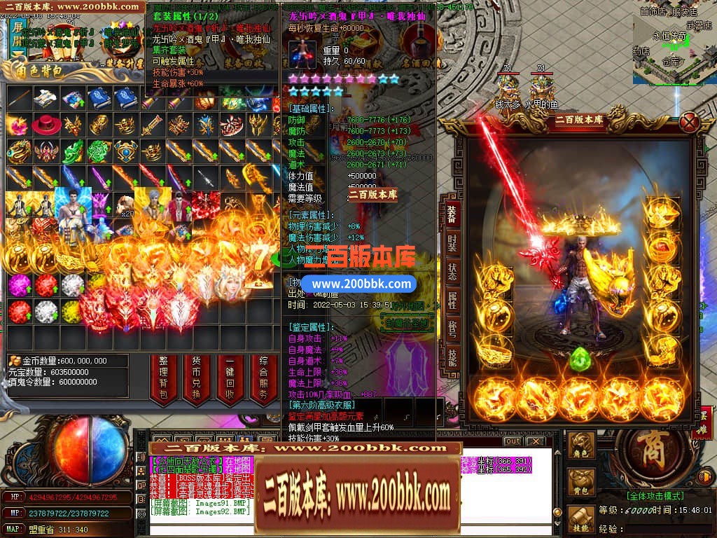 06月飞翔酒鬼无限刀单职业版本库-传奇单机版-GOM引擎 - GOM