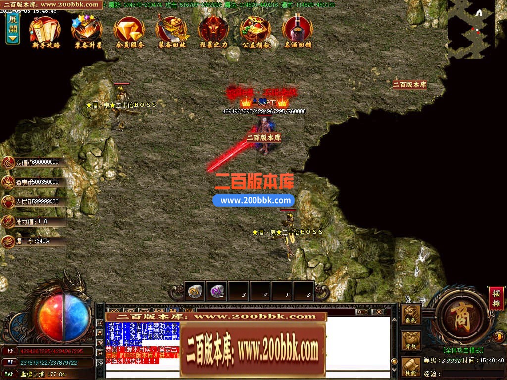 06月飞翔酒鬼无限刀单职业版本库-传奇单机版-GOM引擎 - GOM