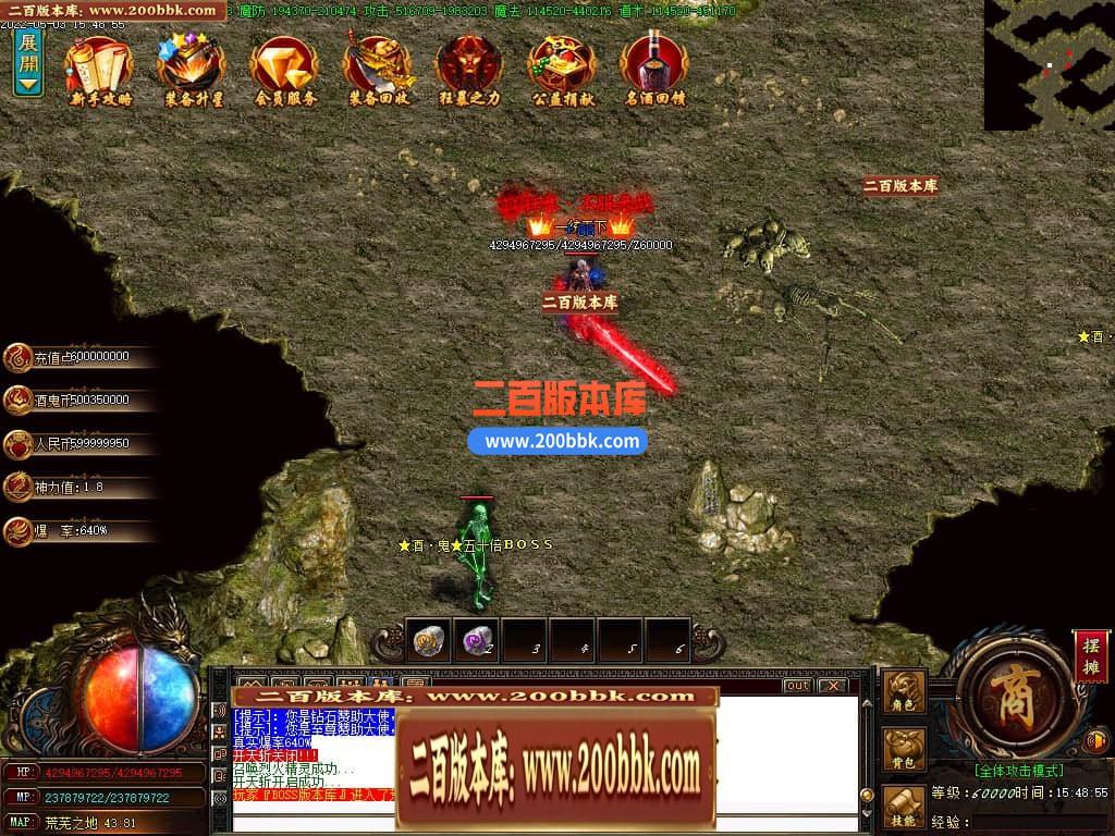 06月飞翔酒鬼无限刀单职业版本库-传奇单机版-GOM引擎 - GOM