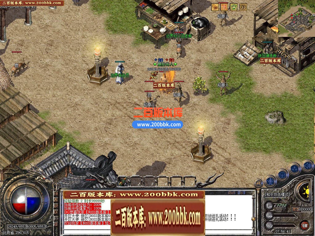 06月1.76青山录我本沉默复古三职业商业版本库-传奇单机版-GEE引擎 - GEE