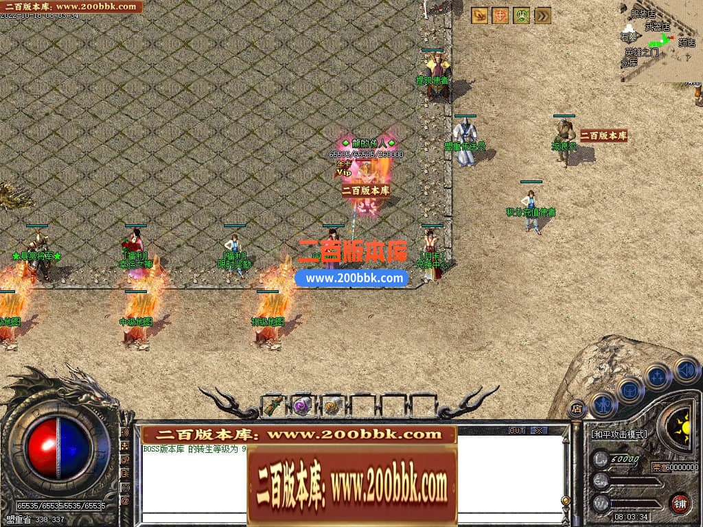 06月1.76青山录我本沉默复古三职业商业版本库-传奇单机版-GEE引擎 - GEE