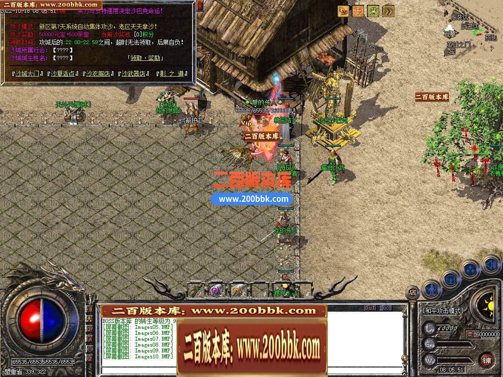 06月1.76青山录我本沉默复古三职业商业版本库-传奇单机版-GEE引擎 - GEE