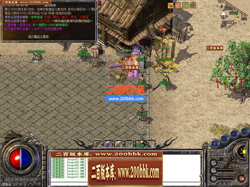 06月1.76青山录我本沉默复古三职业商业版本库-传奇单机版-GEE引擎 - GEE
