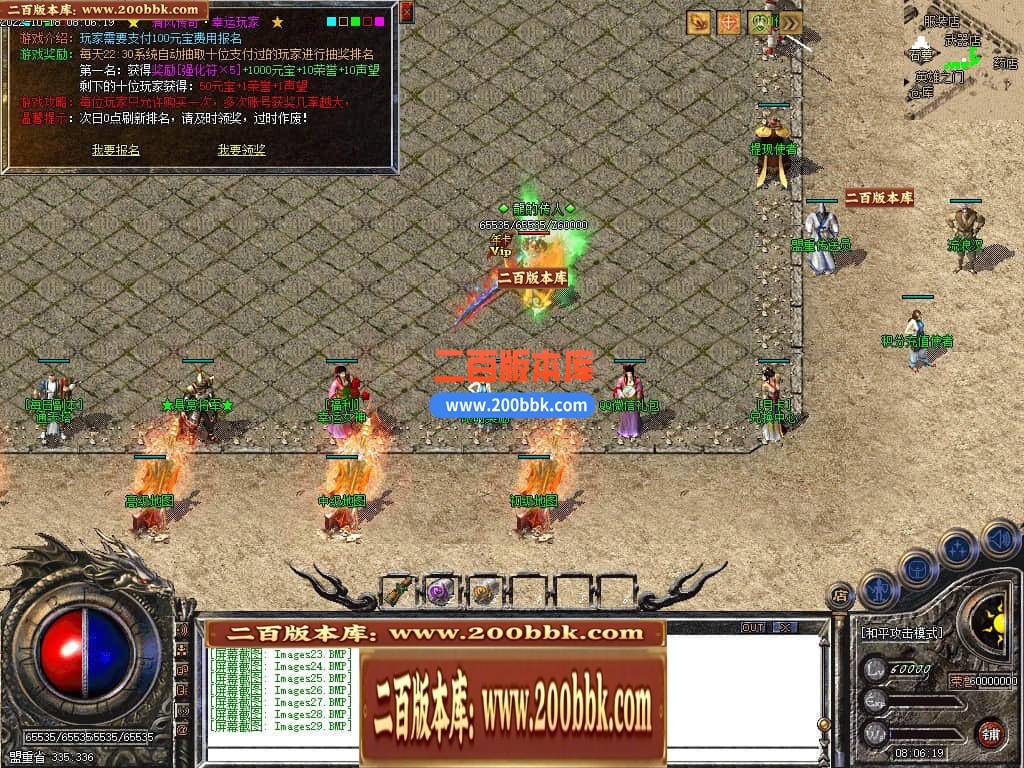 06月1.76青山录我本沉默复古三职业商业版本库-传奇单机版-GEE引擎 - GEE