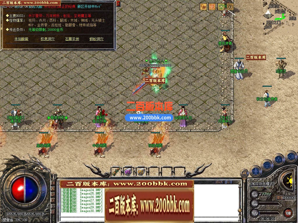 06月1.76青山录我本沉默复古三职业商业版本库-传奇单机版-GEE引擎 - GEE