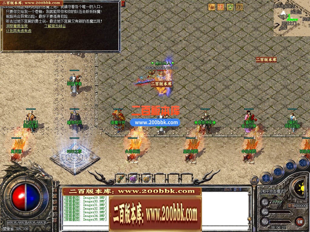 06月1.76青山录我本沉默复古三职业商业版本库-传奇单机版-GEE引擎 - GEE