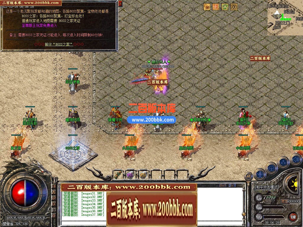 06月1.76青山录我本沉默复古三职业商业版本库-传奇单机版-GEE引擎 - GEE