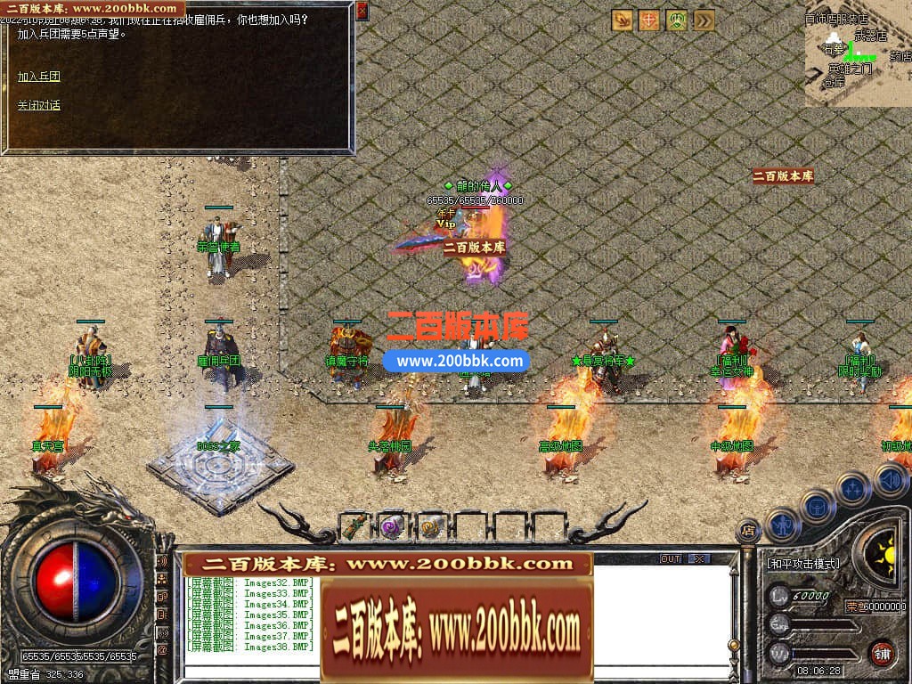06月1.76青山录我本沉默复古三职业商业版本库-传奇单机版-GEE引擎 - GEE