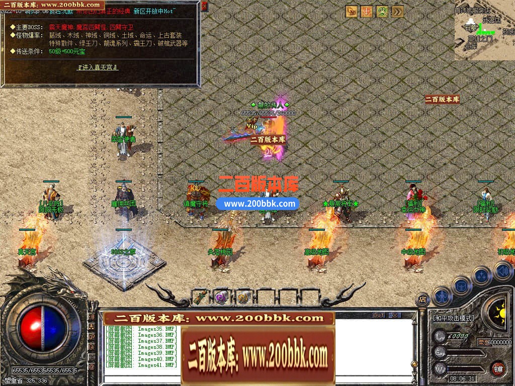 06月1.76青山录我本沉默复古三职业商业版本库-传奇单机版-GEE引擎 - GEE