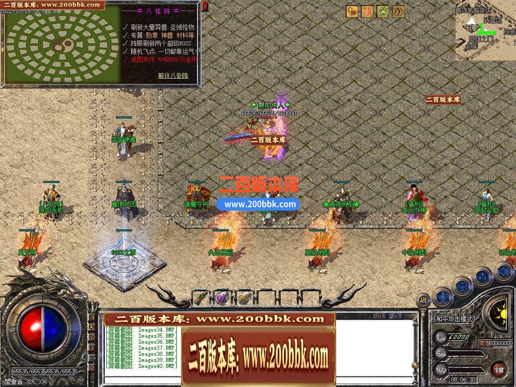 06月1.76青山录我本沉默复古三职业商业版本库-传奇单机版-GEE引擎 - GEE