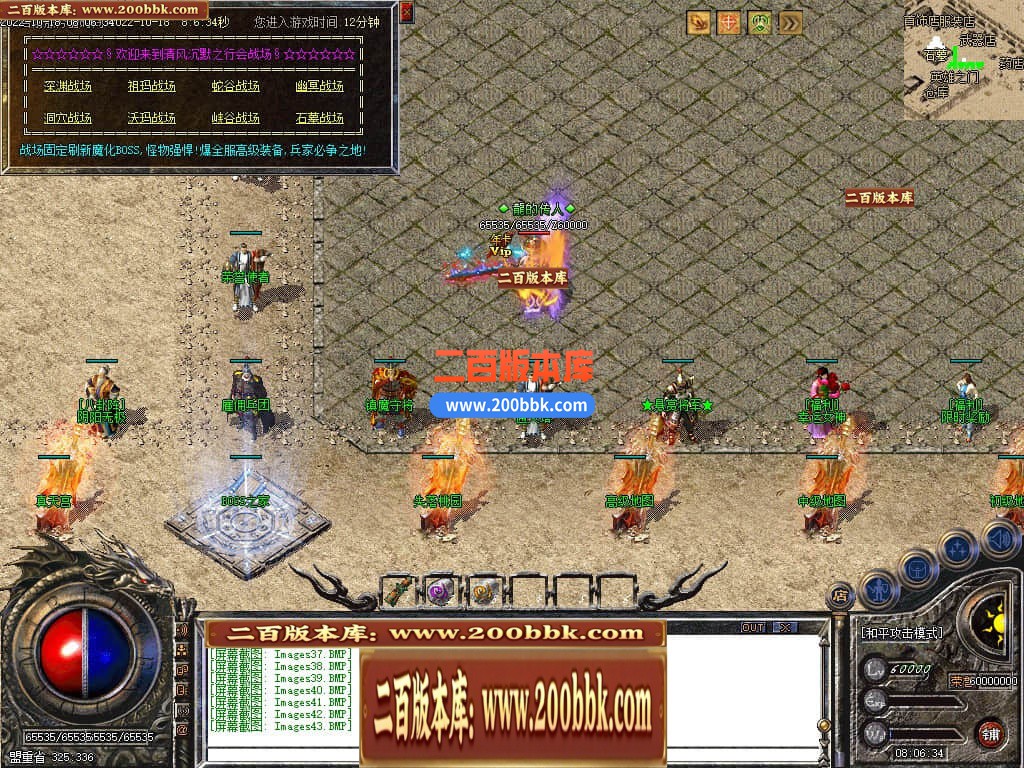 06月1.76青山录我本沉默复古三职业商业版本库-传奇单机版-GEE引擎 - GEE