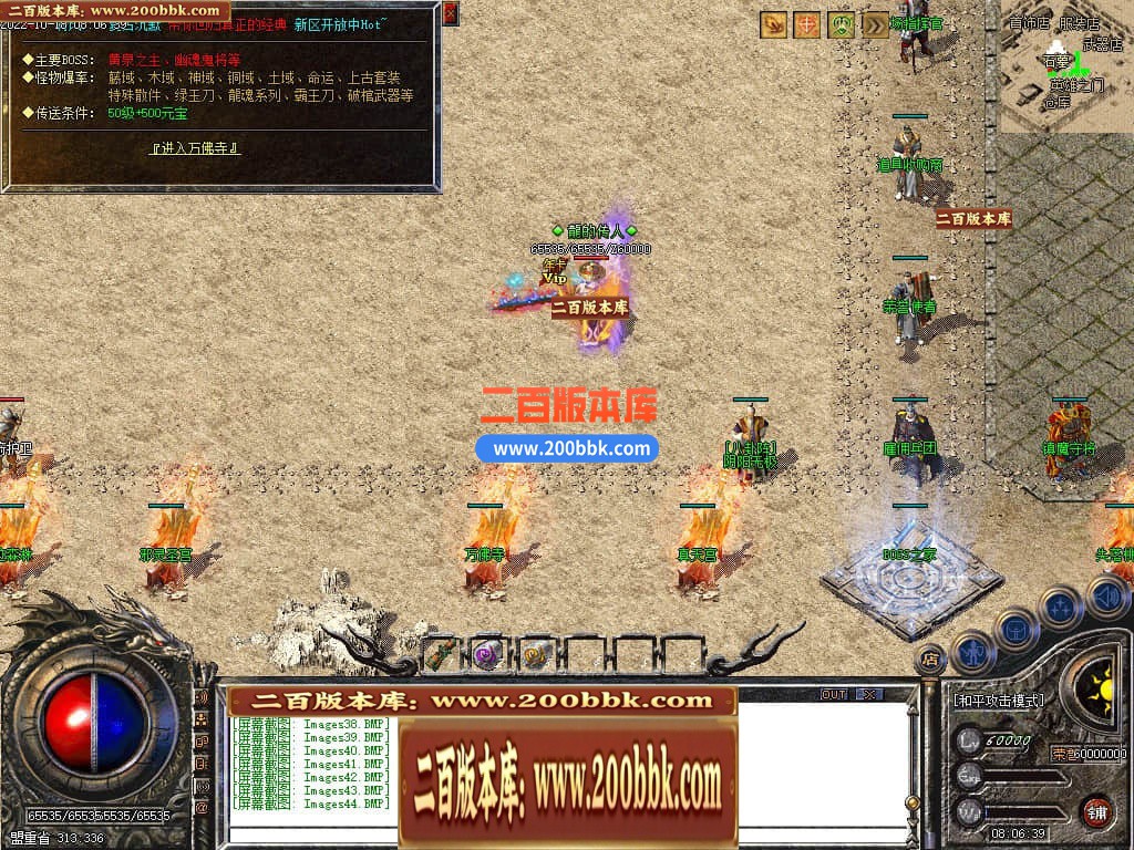 06月1.76青山录我本沉默复古三职业商业版本库-传奇单机版-GEE引擎 - GEE