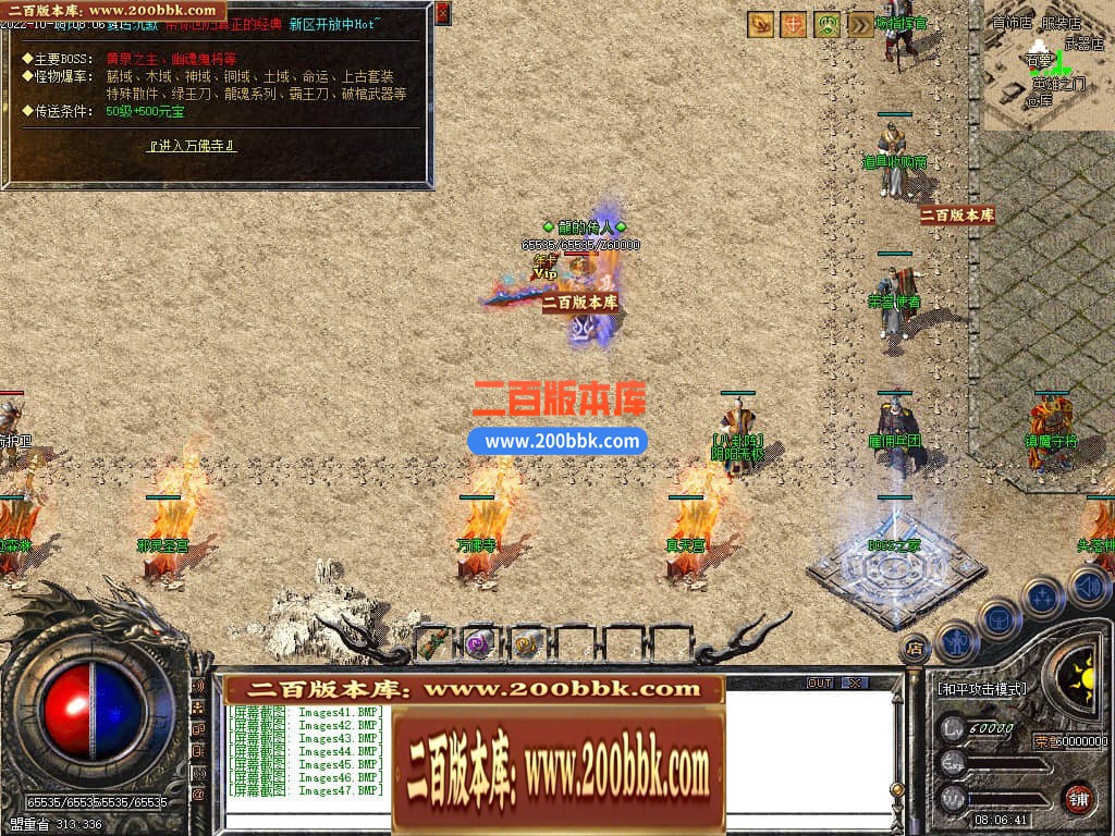 06月1.76青山录我本沉默复古三职业商业版本库-传奇单机版-GEE引擎 - GEE