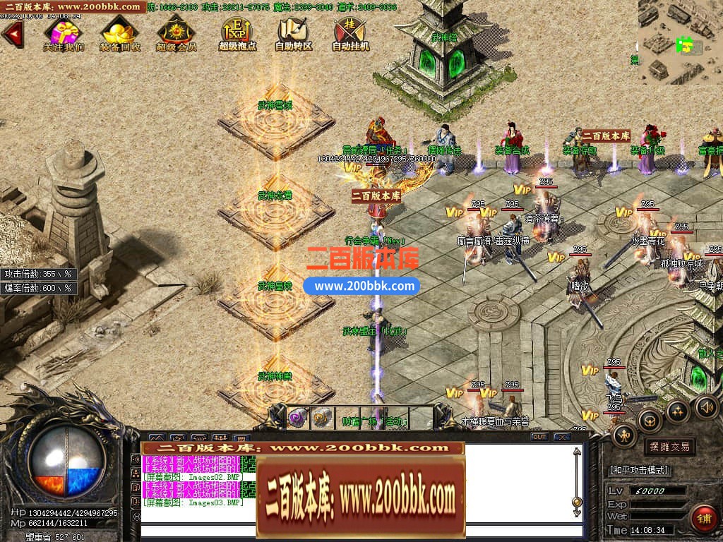 06月1.85雷霆万钧复古二合一单职业版本库-传奇单机版-GOM引擎 - GOM