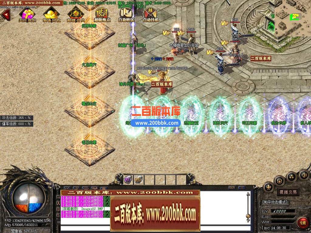 06月1.85雷霆万钧复古二合一单职业版本库-传奇单机版-GOM引擎 - GOM