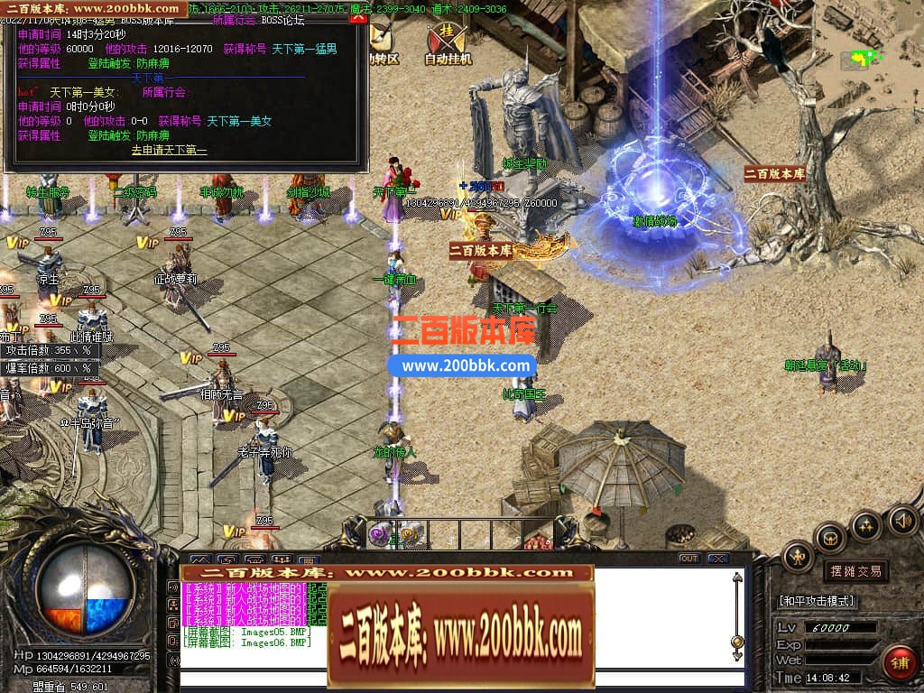 06月1.85雷霆万钧复古二合一单职业版本库-传奇单机版-GOM引擎 - GOM