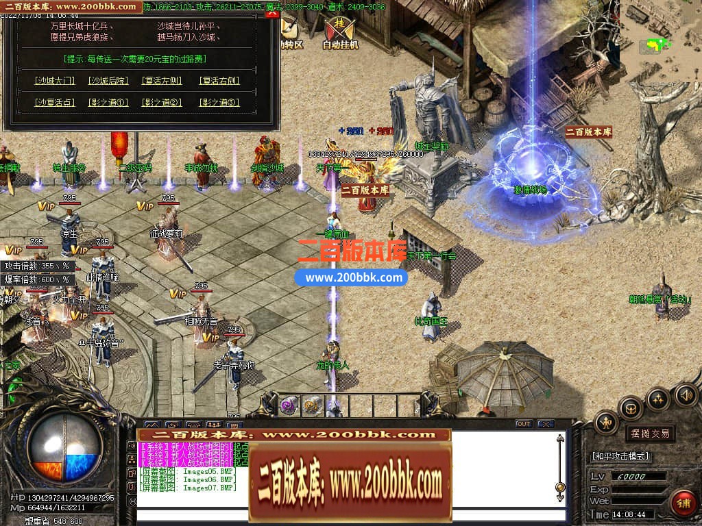 06月1.85雷霆万钧复古二合一单职业版本库-传奇单机版-GOM引擎 - GOM