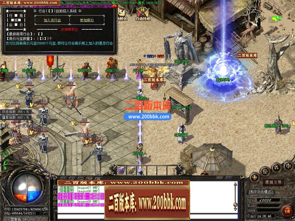 06月1.85雷霆万钧复古二合一单职业版本库-传奇单机版-GOM引擎 - GOM