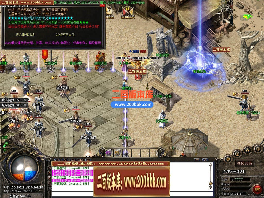 06月1.85雷霆万钧复古二合一单职业版本库-传奇单机版-GOM引擎 - GOM