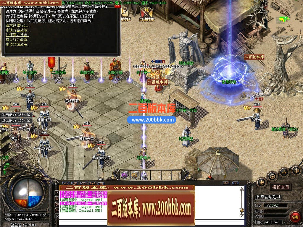 06月1.85雷霆万钧复古二合一单职业版本库-传奇单机版-GOM引擎 - GOM