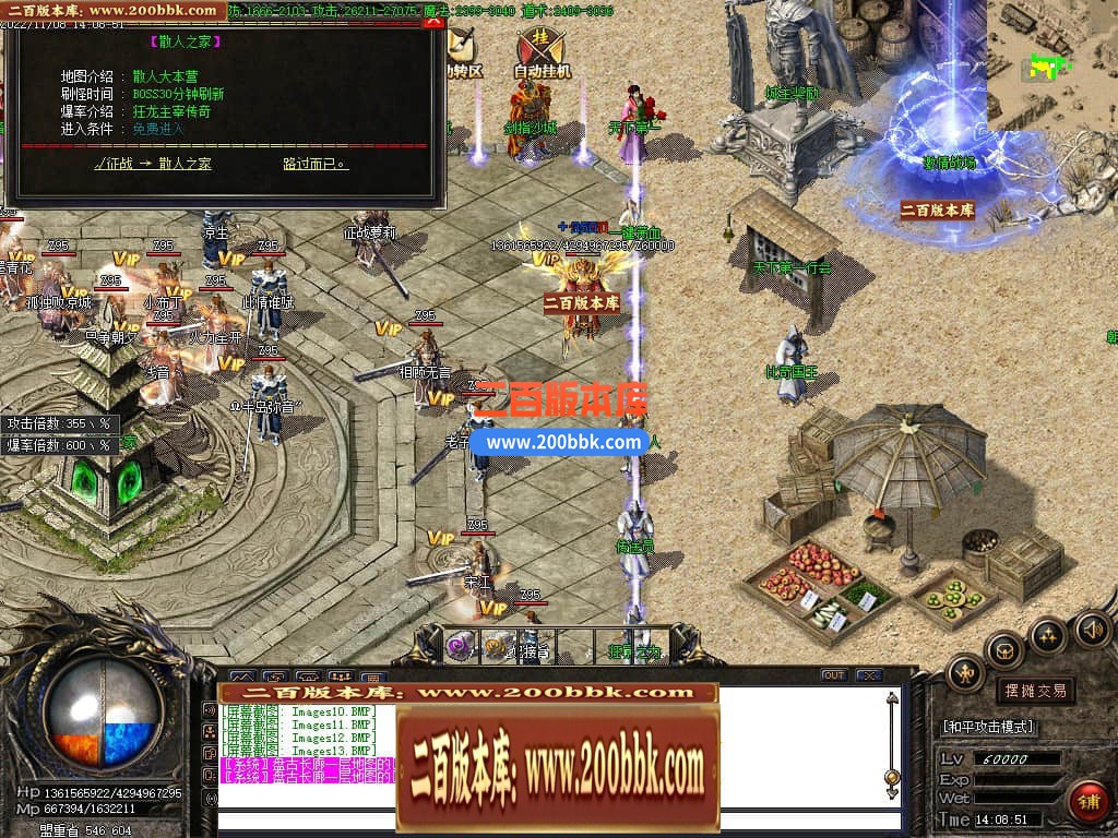06月1.85雷霆万钧复古二合一单职业版本库-传奇单机版-GOM引擎 - GOM