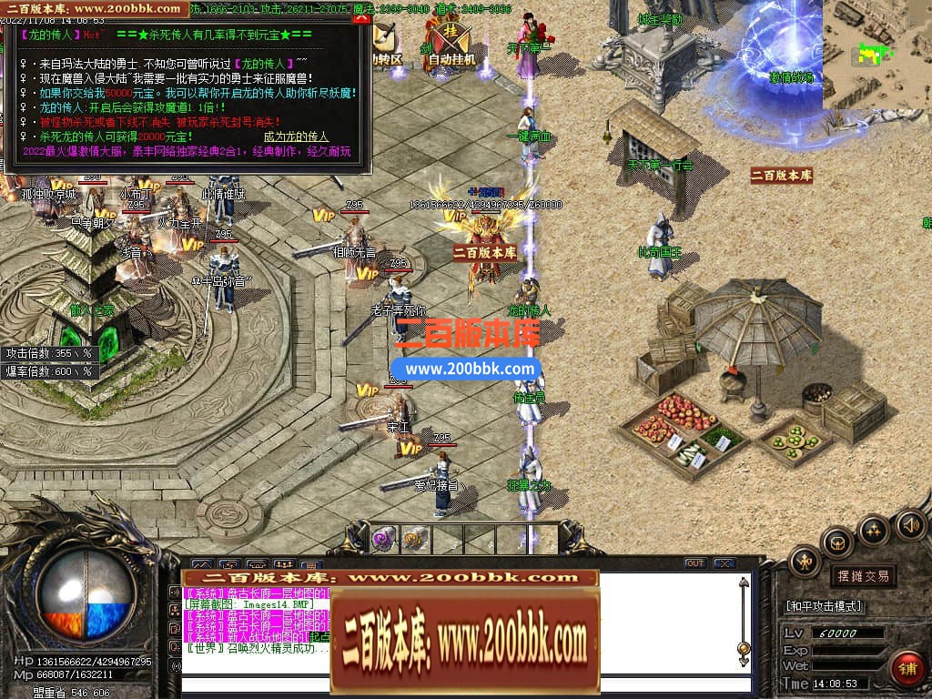 06月1.85雷霆万钧复古二合一单职业版本库-传奇单机版-GOM引擎 - GOM
