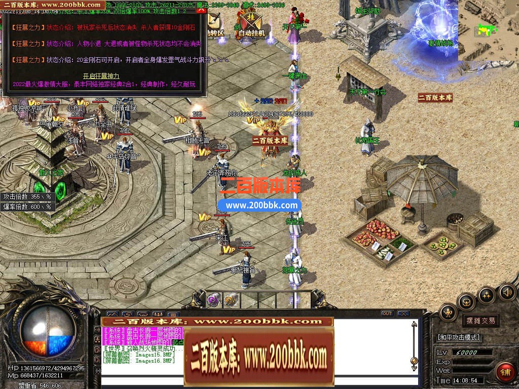 06月1.85雷霆万钧复古二合一单职业版本库-传奇单机版-GOM引擎 - GOM