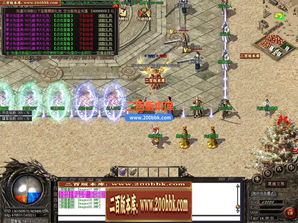 06月1.85雷霆万钧复古二合一单职业版本库-传奇单机版-GOM引擎 - GOM